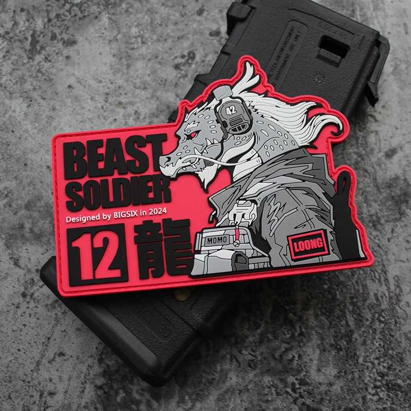 

Beast Warrior, Chinese Zodiac, Dragon 3D PVC Hook and Loop Patch Tactical Morale Chapter Personality Creative Package Stickers