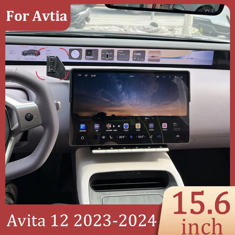 

For Avita 12 2023-2024 DIY Screen LOGO Car Mobile Phone GPS Bracket Wireless Charger Central Control Screen 15.6 Inch Fixed Base