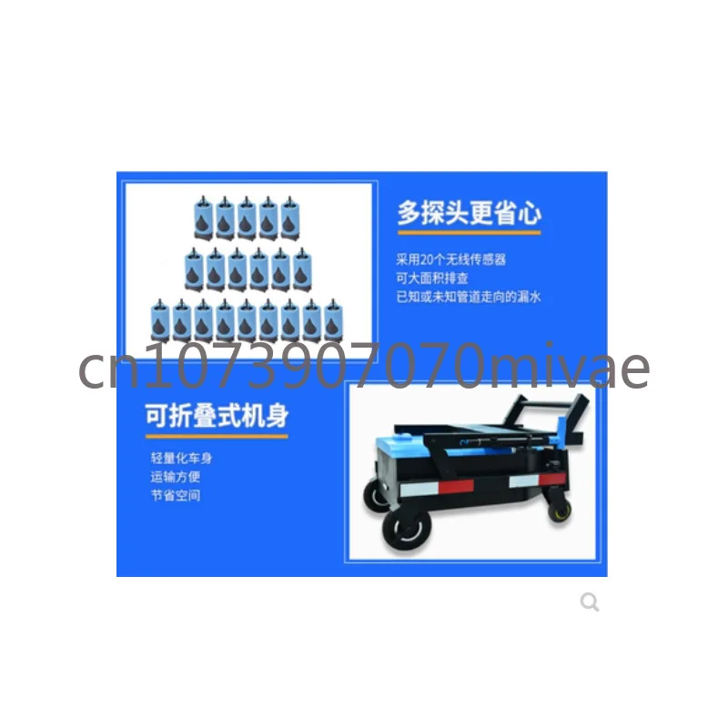 Water Leakage Detection Vehicle, Pipeline, Tap Water, FloorHeating, LeakDetection, Fire Pipe LeakDetector, ConcealedLeakDetector