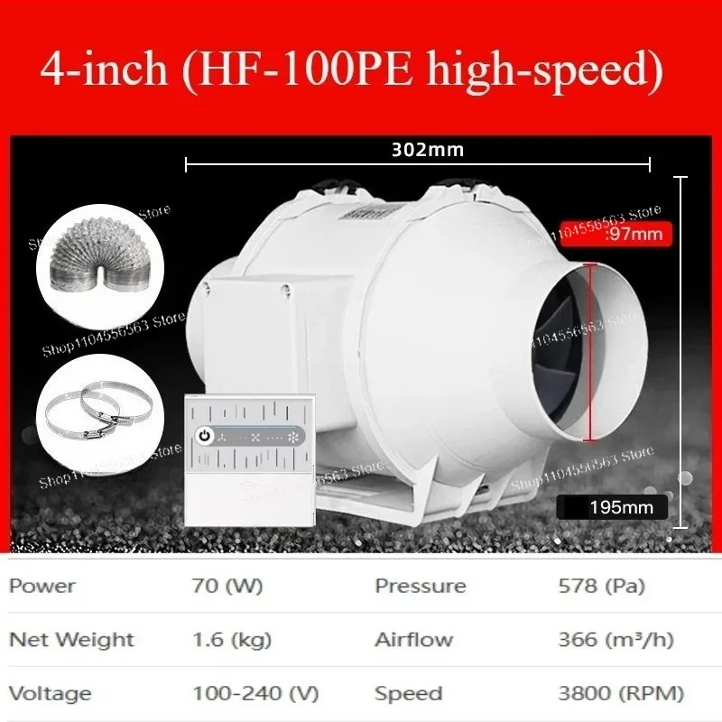 4" 220V Inline Duct Fan HF-100P 26W 198m³/h Silent Exhaust Ventilation for Kitchen Bathroom - view 6