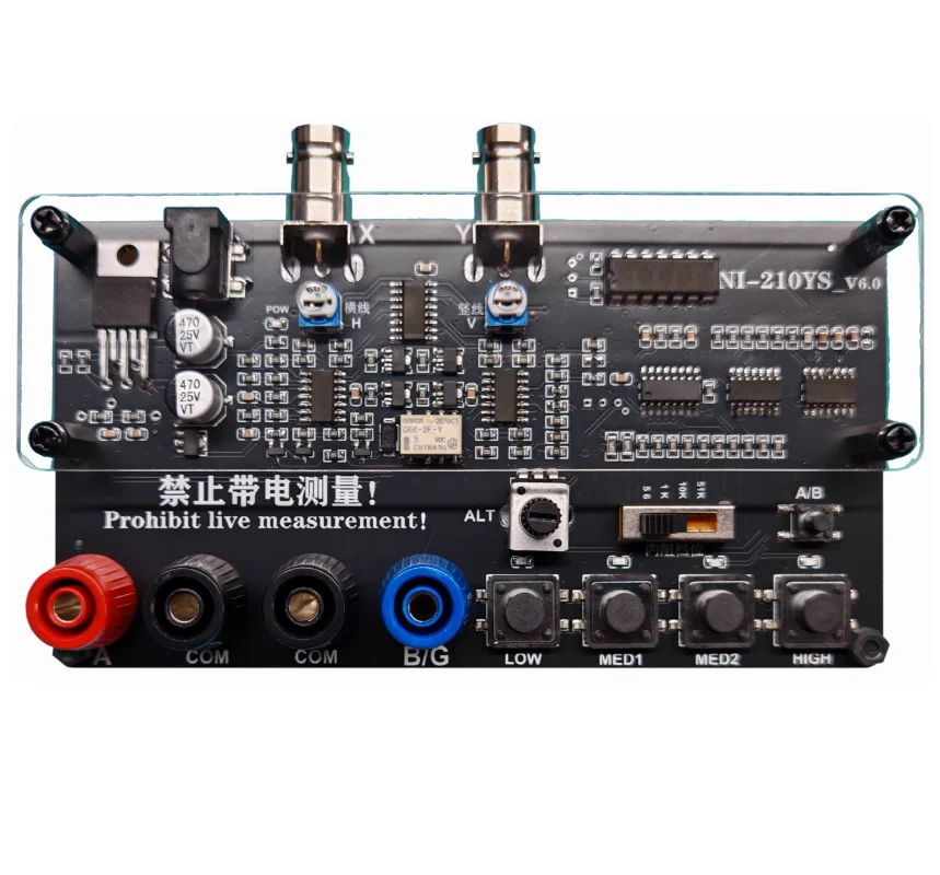 جهاز اختبار المنحنى السادس، جهاز اختبار صيانة لوحة الدائرة