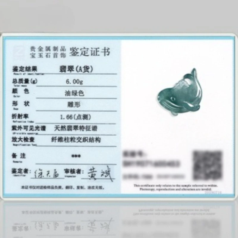 Natural Grade A Jadeite Blue Water Small Kunpeng Pendant Exquisite and Stylish Ice-Type Jade Necklace Men and Women Festive Gift 6