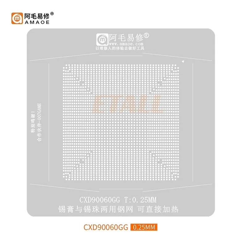 Amaoe PS5 GPU CXD90060GG CXD90061GG CXD90062GG Graphics Host South Bridge Chip Universal BGA Balls Reall Stencil Kit Hot Solder