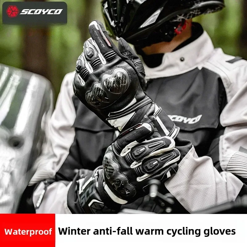 Motorcycle Autumn and Winter Riding Gloves Carbon Fiber Brazing Long Men'sWarm and Waterproof Locomotive Racing Knight Gear