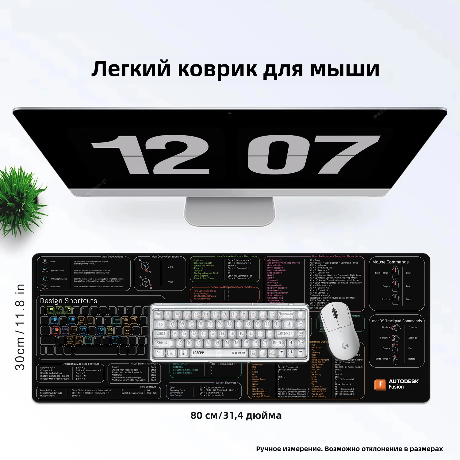 Extended Pad AUTODESK Fusion Shortcut Key Mouse Pad Table Carpet Offices Accessories Mousepad Gaming Mouse Mat Rubber Desk Mat