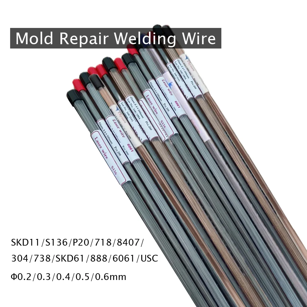 200pcs Mold Repair Welding Wire 718 P20 8407 304 S136  SKD11 SKD61 888 6061 USC Argon Arc Laser Welding for Dia Tooling Repair