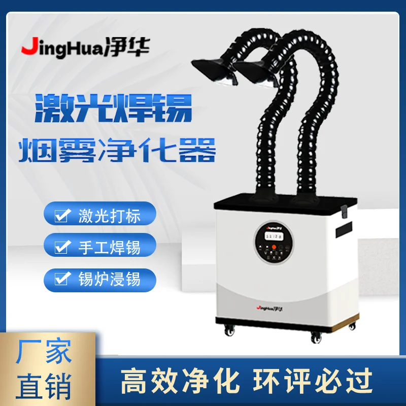Mesin Filter Debu Industri Ber - Industrial Laser Marking Machine ulasan dan harga