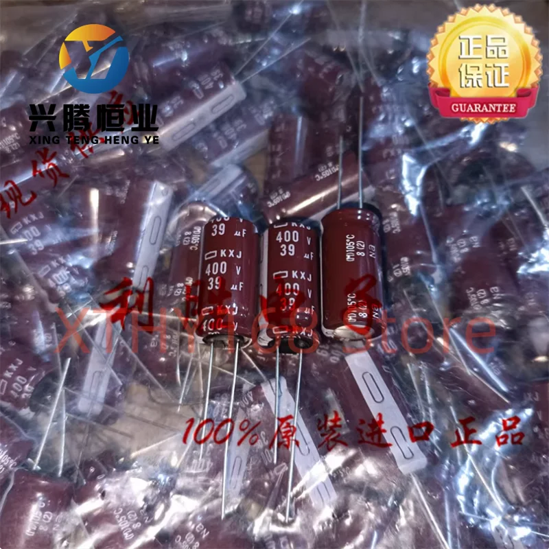 5PCS Japanese Black Diamond Capacitor 400V 39UF 14.5X20 KXJ High Frequency Low Resistance 400V 33UF