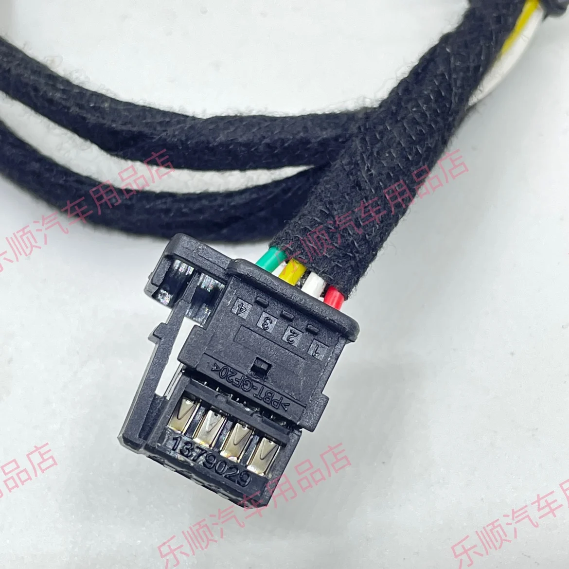 Dongfeng logo/dongfeng citroen RD45 changed to MRN, screen 4P Power harness