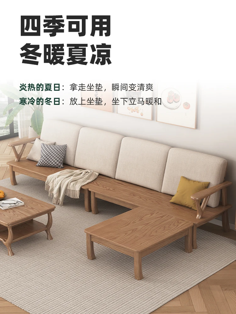 新しい中国風の全無垢材ソファ、アッシュ材、モダンでシンプルなリビングルーム、冬と夏の両用