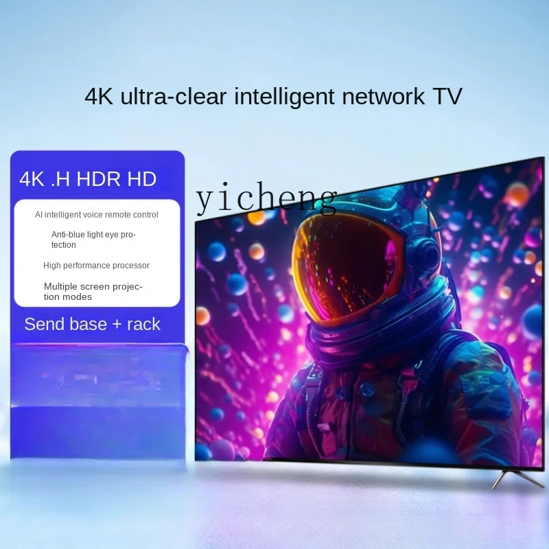 ZF Explosion-Proof Smart LCD TV Home HD 4K TV