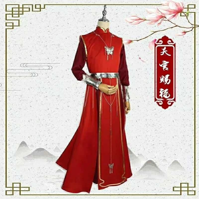 Tian Guan Ci Fu Cosplay Huacheng Clothing Xie Lian Costume Dress Sanlang Huacheng Cos Xielian Huacheng Wedding Cloth Hanfu Dress