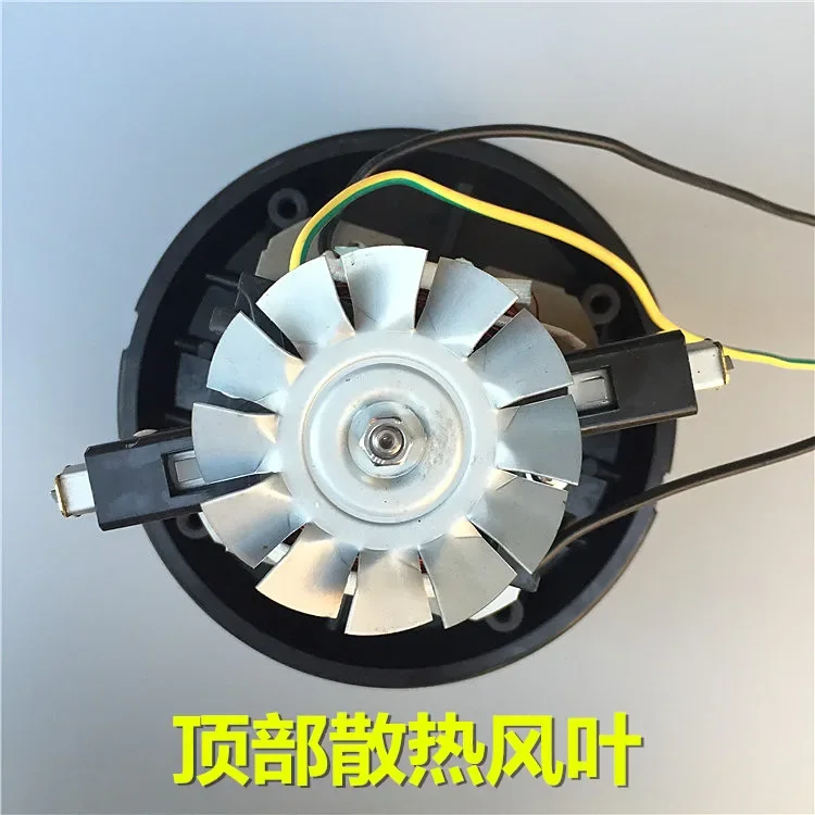 220V 1000W 1200W 1500W universal Vacuum Cleaner Motor large power vacuum cleaner parts accessories replacement