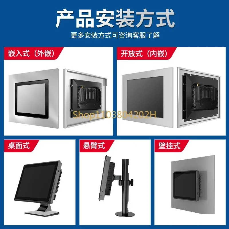 8-Inch Embedded Industrial Monitor, Strong Dustproof, Anti-static and Waterproof Industrial Control Tablet, LCD Touch Screen