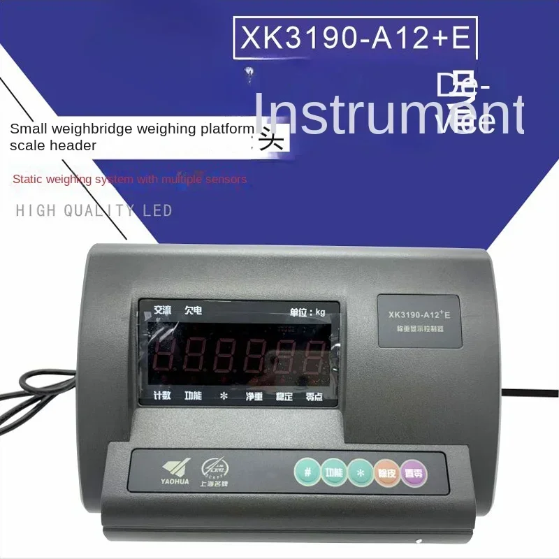 

Yaohua instrument XK3190A12E weighbridge indicator quantitative control display of truck scale meter head.