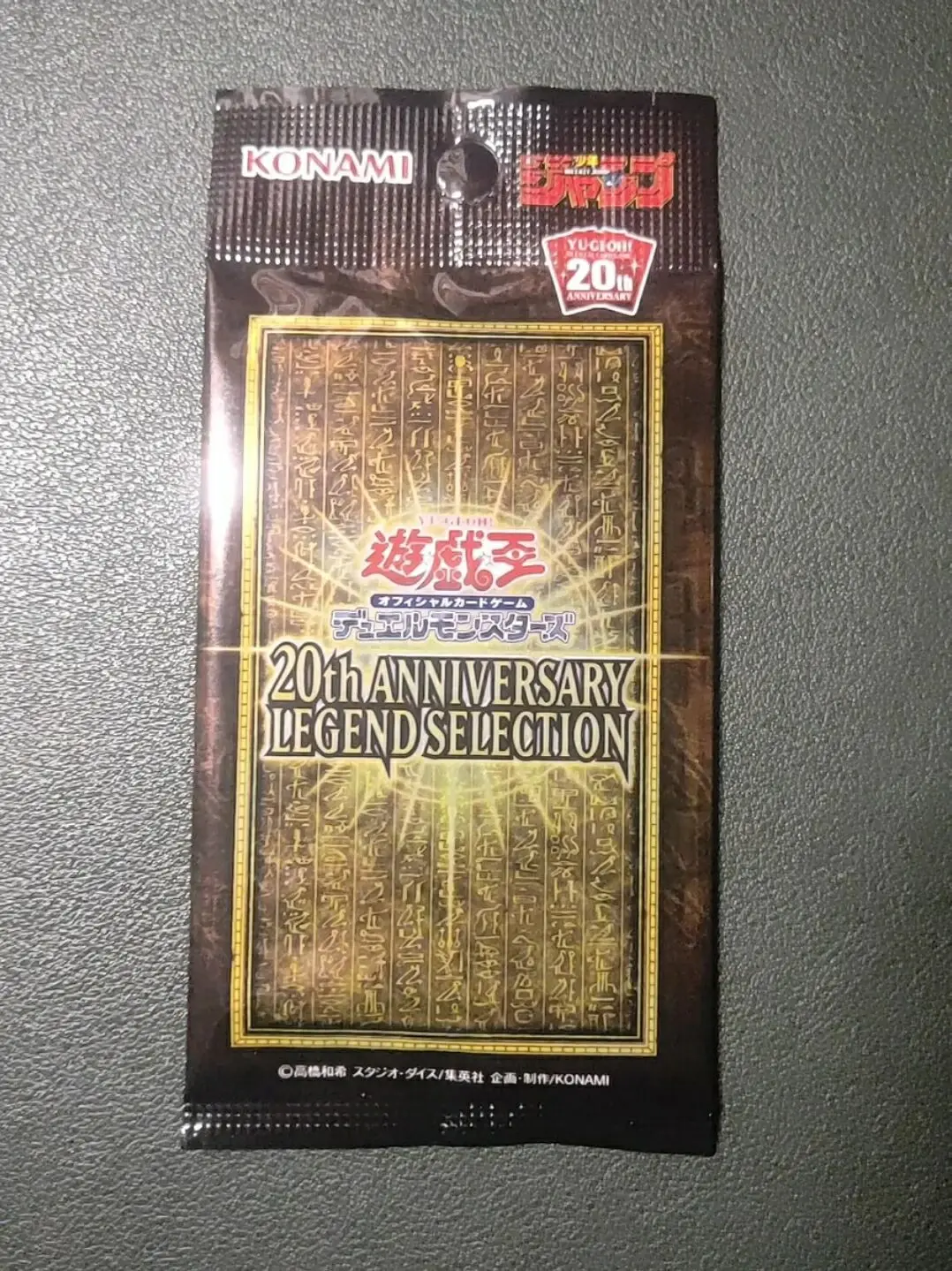 

Yugioh Master Duel Monsters WP01 20th ANNIVERSARY LEGEND SELECTION Japanese Collection Sealed Pack