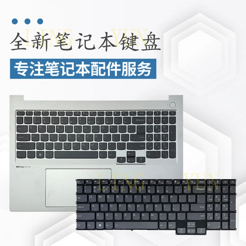 z   Suitable for Lenovo Zhaoyang X7-16 IRH C shell keyboard laptop top cover