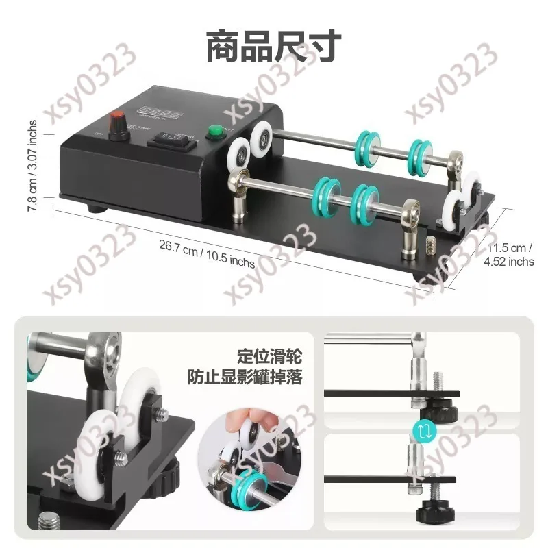 Film Developing Tank With Electric Rolling Bracket Automatic Photo Developing Processing Machine