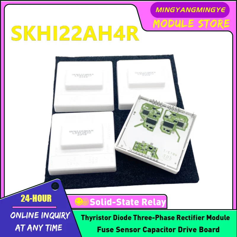 SKHI22AH4R SKHI22AH4 SKHI22AR SKHI22A SKHI21A Driver module