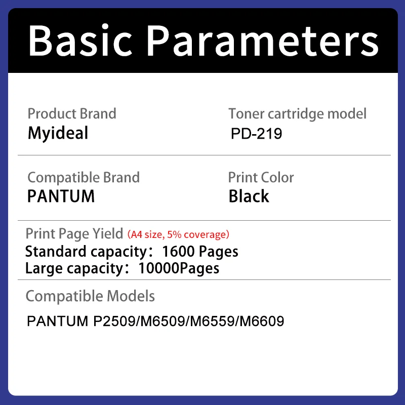 خرطوشة حبر متوافقة 10k PD-219 لحبر Pantum P2509 P2509W M6509 M6509NW M6559N M6559NW M6609N M6609NW M6559 مع شريحة