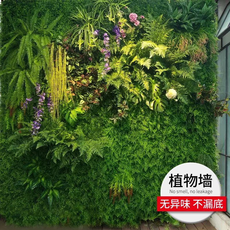 Artificial Plant Panel Lawn Artificial Lawn Fake Plant Decoration Plant Wall DIY Outdoor Garden Home Background Decoration