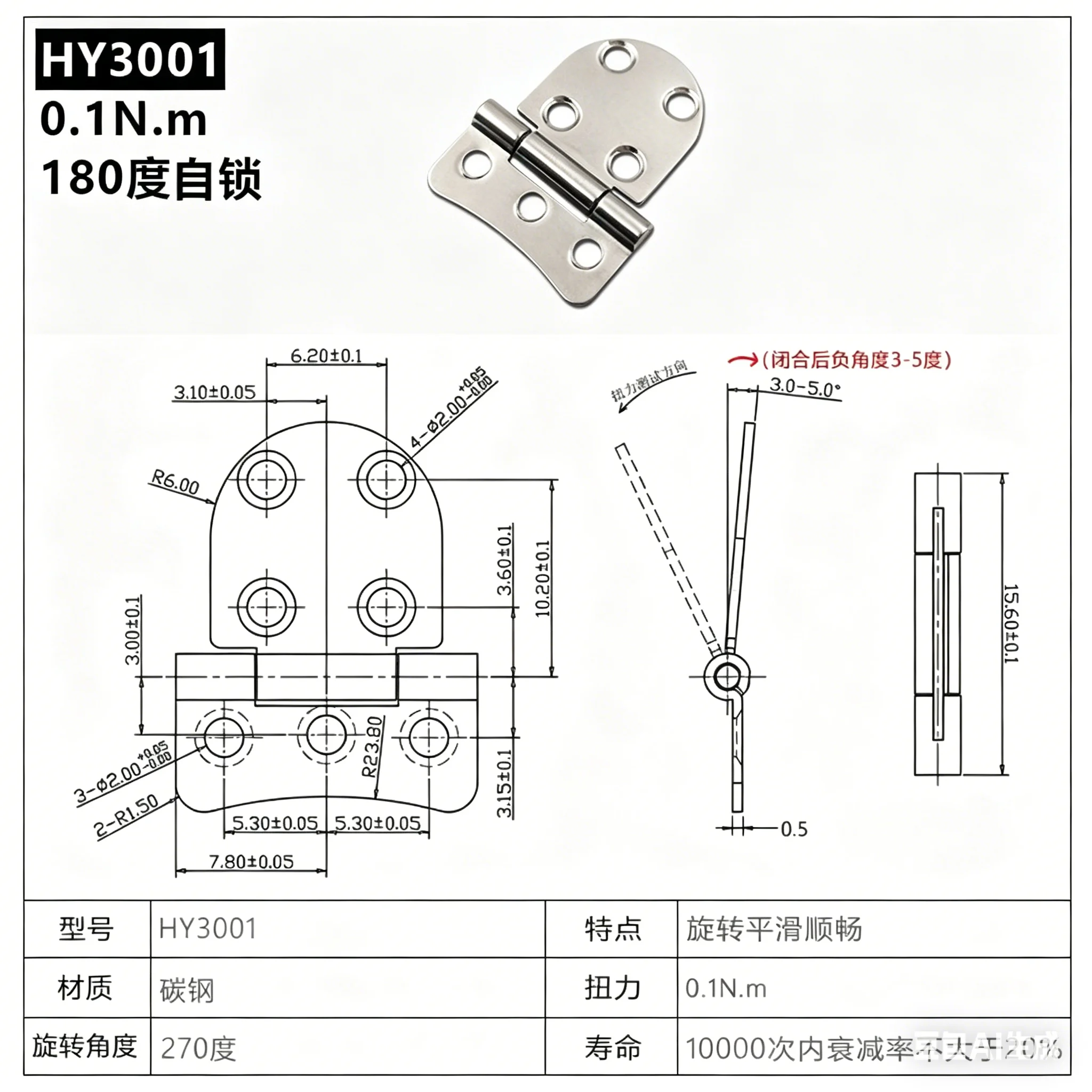 Stainless Steel 304 Damping Hinge Equipment Positioning Stop Arbitrary Stop Torque Hinge Butterfly Damper