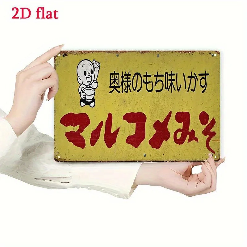 metal Sign nan, Perfect for Home Decoration, Club and Outdoor Decoration - Durable Office Wall Hanging, with Classic Bar Plaqu