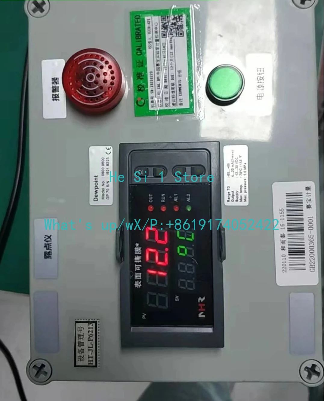 Imported dew point meter, compressed air, frozen adsorption drying and dehumidification machine