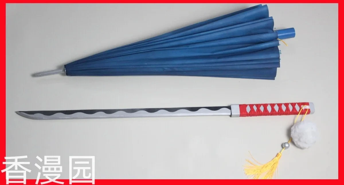 

Game Arknights Akafuyu Umbrella Knife Prop Cosplay Props Halloween Christmas Fancy Party Accessories
