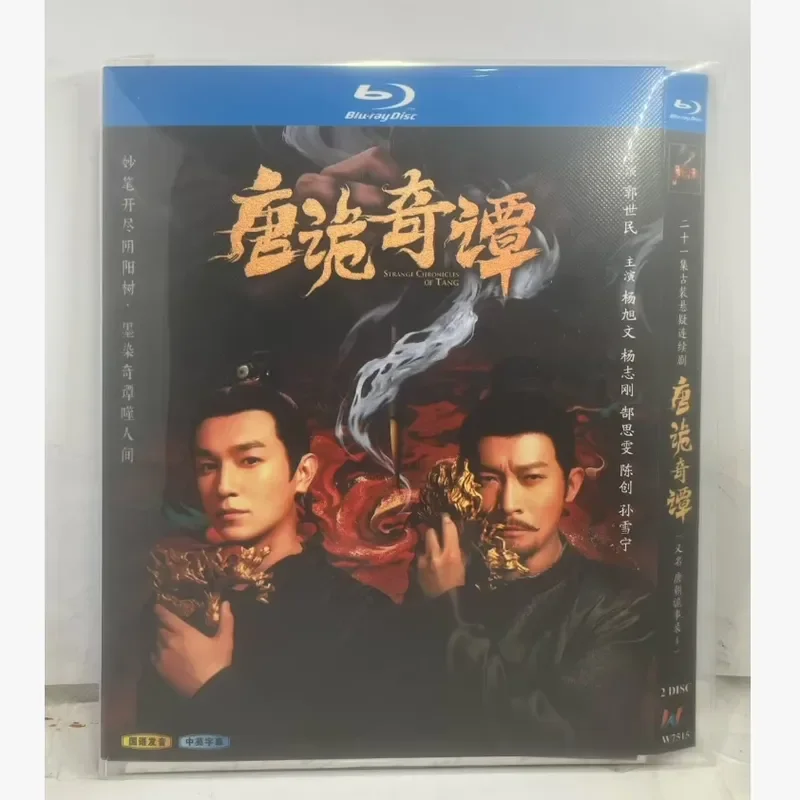 

Blu-ray BD Disc High Definition TV Series Tang Qiaoqi Tan TV Complete Works 2025 2 Discs