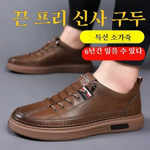 남성용 통기성 가죽 보트화 – 미끄럼 방지 디자인과 인체공학적 편안함을 갖춘 스트레스 해소 신발