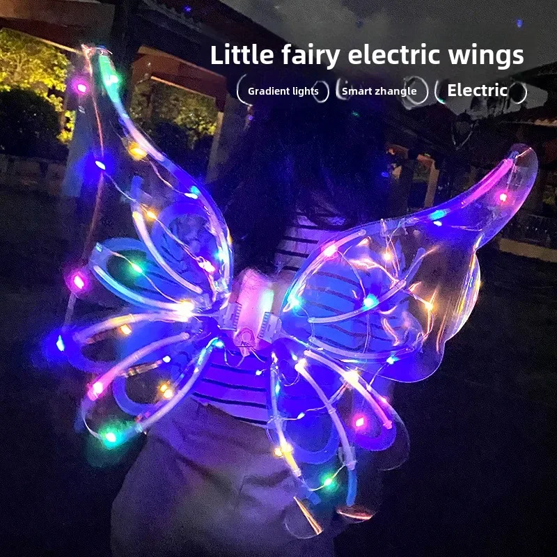 Electric Butterfly Wings Role Play Children's Birthday Party Decoration Girl Fairy Angel Wing Wedding Christmas Decorative Gift