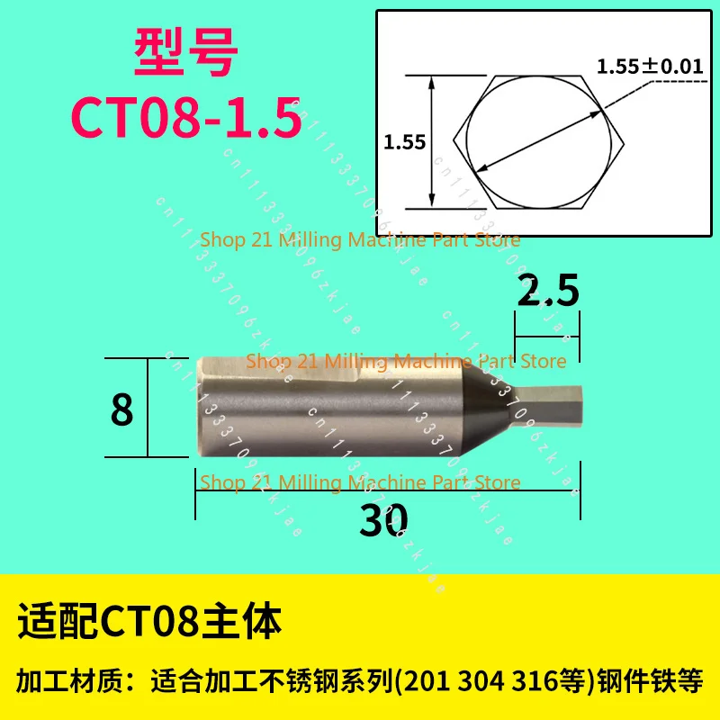 CT08-1.5/2/2.5/3/4/5/6/8/10 HSS-TIN Rotary Open-cut Tool Tool 8mm Handle Hexagonal Steel Special Punched Stainless Steel Parts