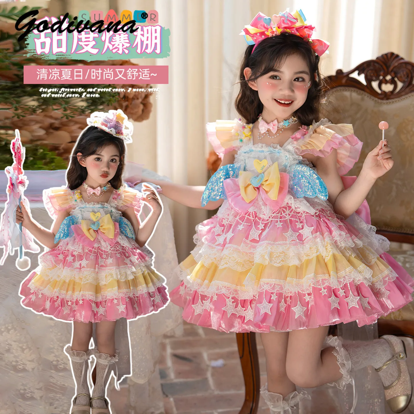 Baby Girls Sweet Candy Rainbow Lolita Princess Dress New Summer Kids Fashion Tulle Feifei Sleeve Birthday Day Performances Gown