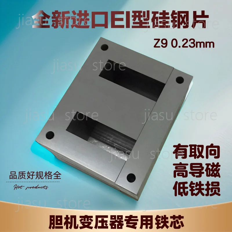 Brand New EI114 Grain Oriented Silicon Steel Sheet Z9, 0.23mm Thickness 38mm Tongue Width Transformer Iron Core