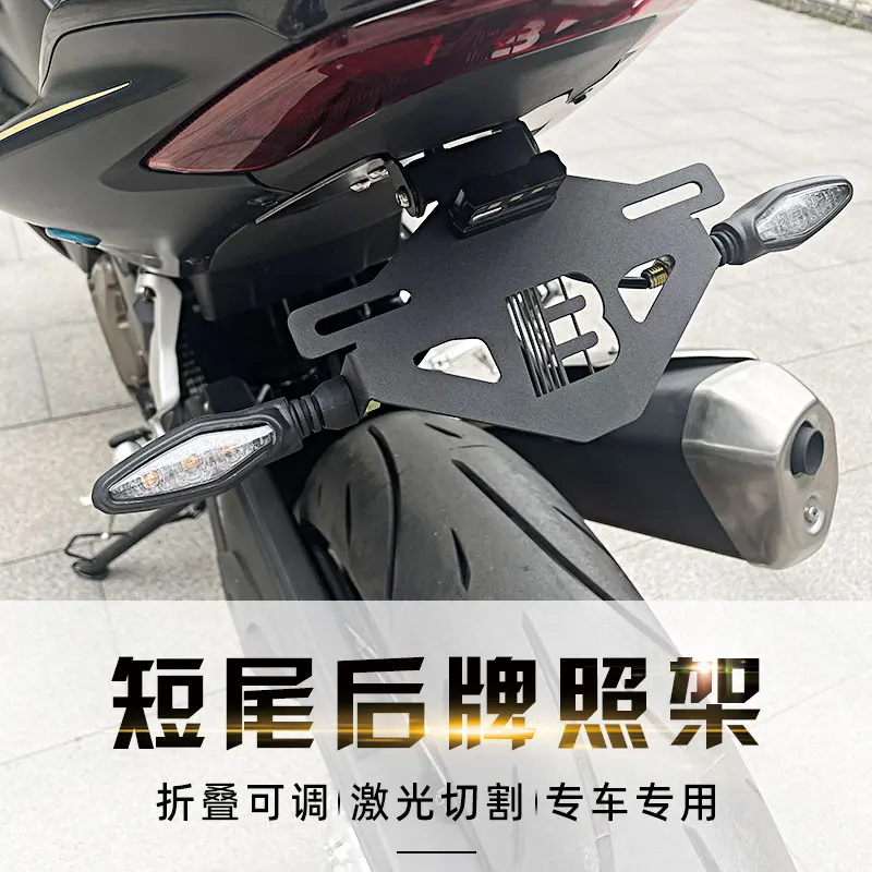 FOR QJMOTOR SRK 350 250 400 450 SRK250 SRK350 SRK450 SRK400 RS Tornado 402R Tail Tidy Foldable License Plate Holder Lights