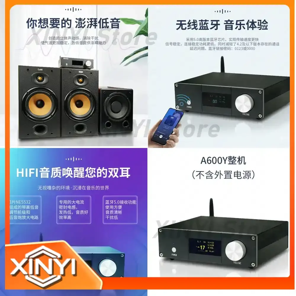 A600Y for 5.1 Channel Digital Power Amplifier High Power Bluetooth 5.0 Multi-Channel Home Theater