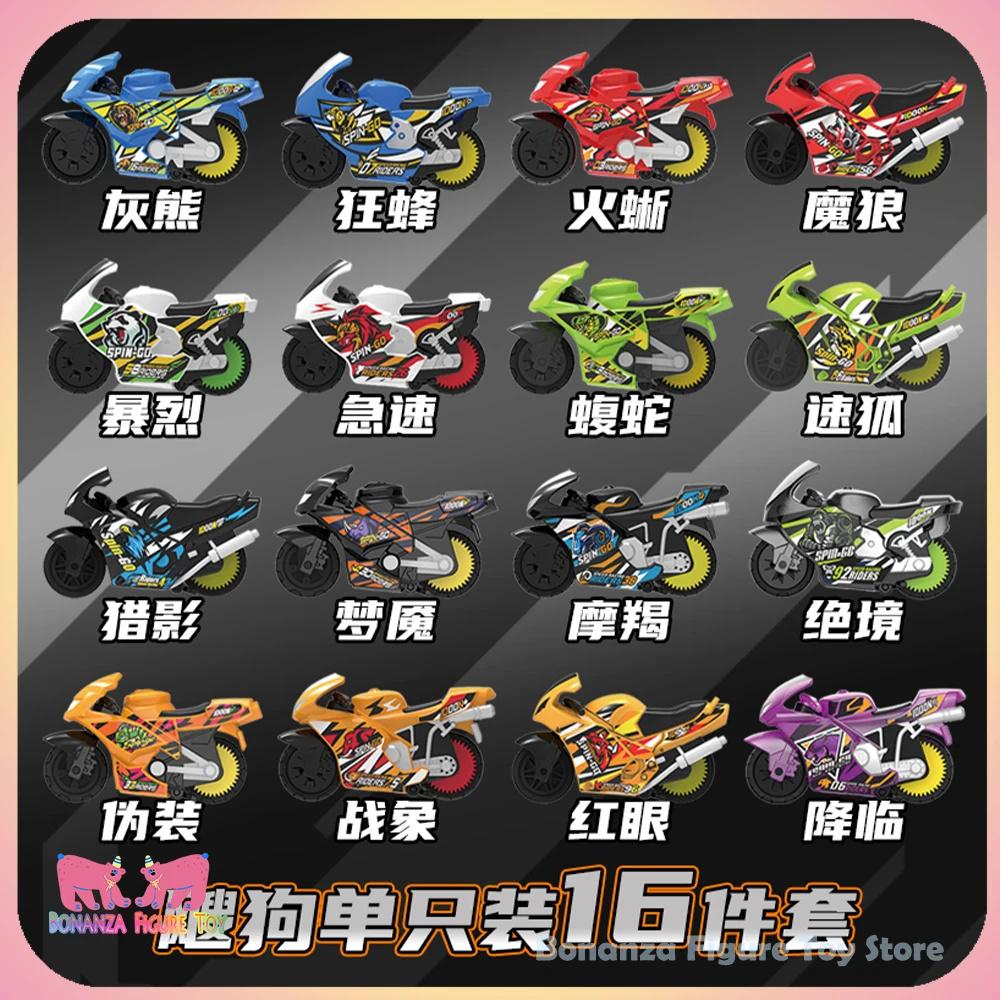 Genuino nuevo 2025 Miniso Idoon Sogo Mini dedo motocicleta coche modelo colección creativa conmemorar regalos juguetes de cumpleaños