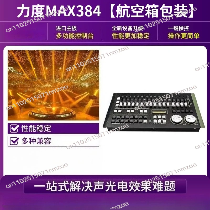 

Wedding Stage Par Light Dimming Console DMX384/512 Lighting Console Shaking Head Beam Light