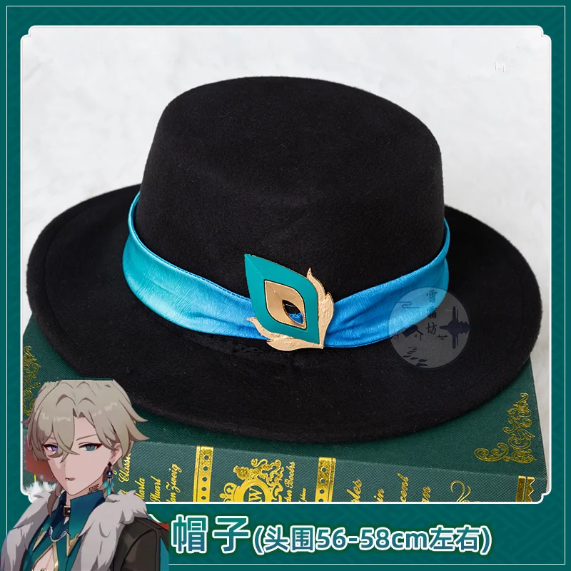 

Game Honkai Star Rail Aventurin Cosplay hat Carnival Halloween Cosplay Costume Accessories cosplay Prop Gifts Accessories