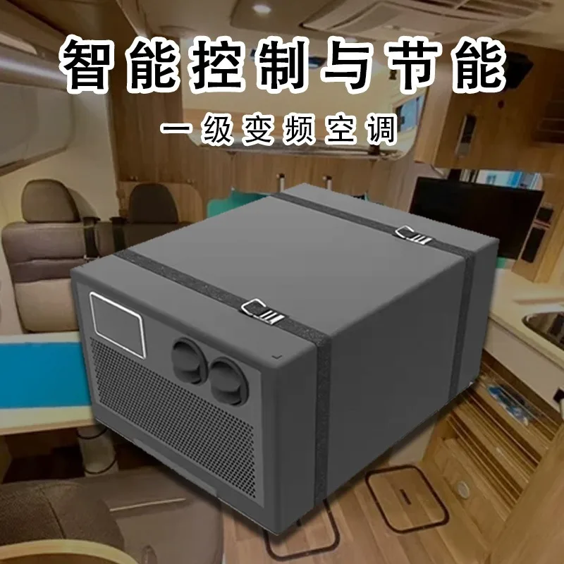 New RV air conditioner 24V portable integrated air conditioner large-scale effective refrigeration modification