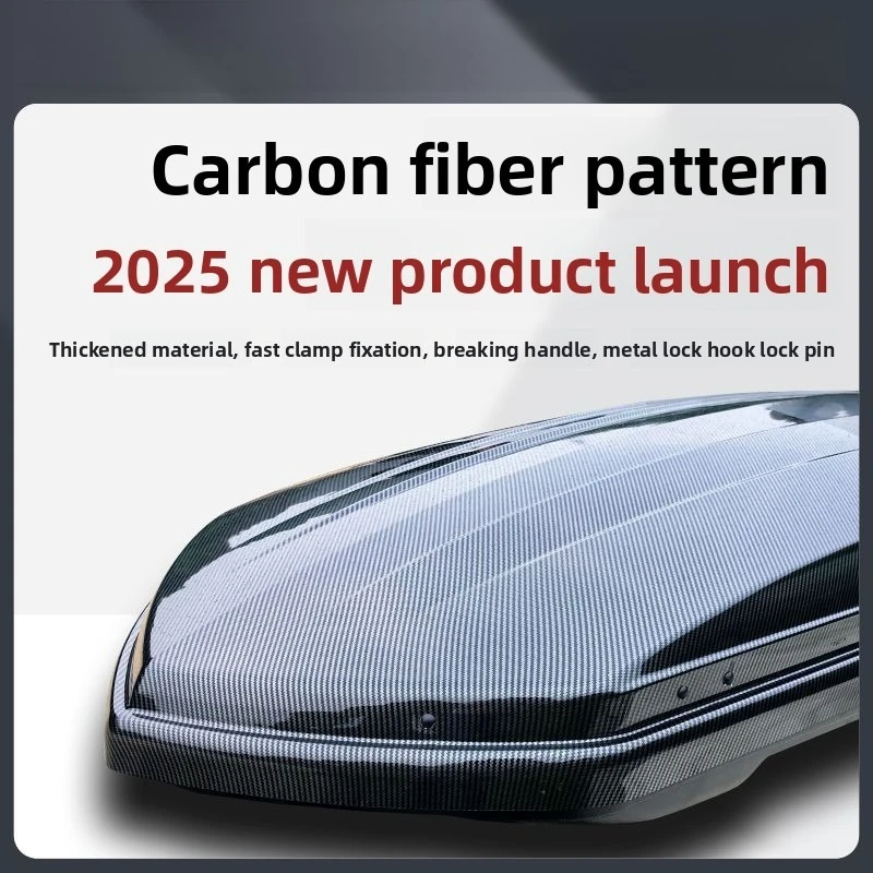 600-780L Багажный расширенный чемодан на крышу автомобиля, одинарный ящик из углеродного волокна 600-780L Багажный расширенный чемодан на крышу автомобиля, одинарный ящик из углеродного волокна