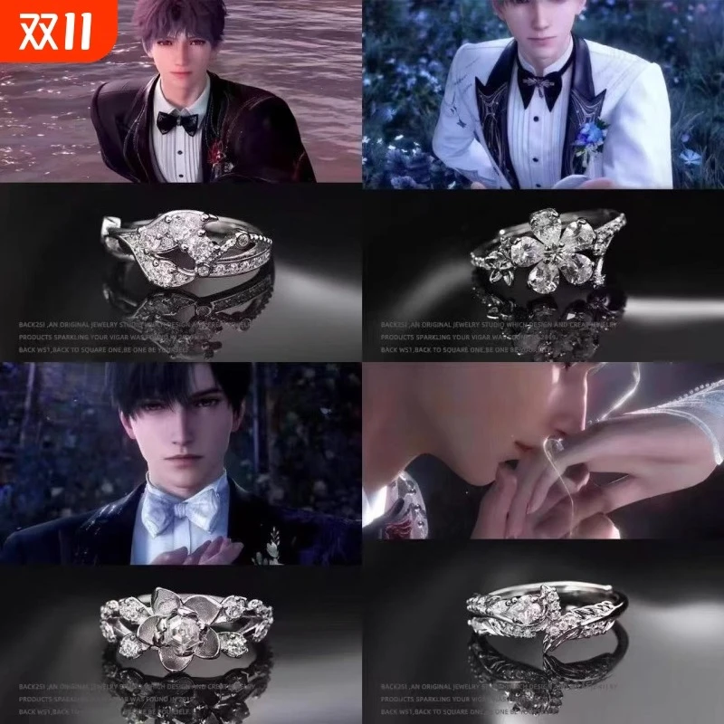 

Обручальные кольца «Любовь и глубокое пространство» Rafayel Aster Zayne Sylus Caleb, индивидуальный подарок