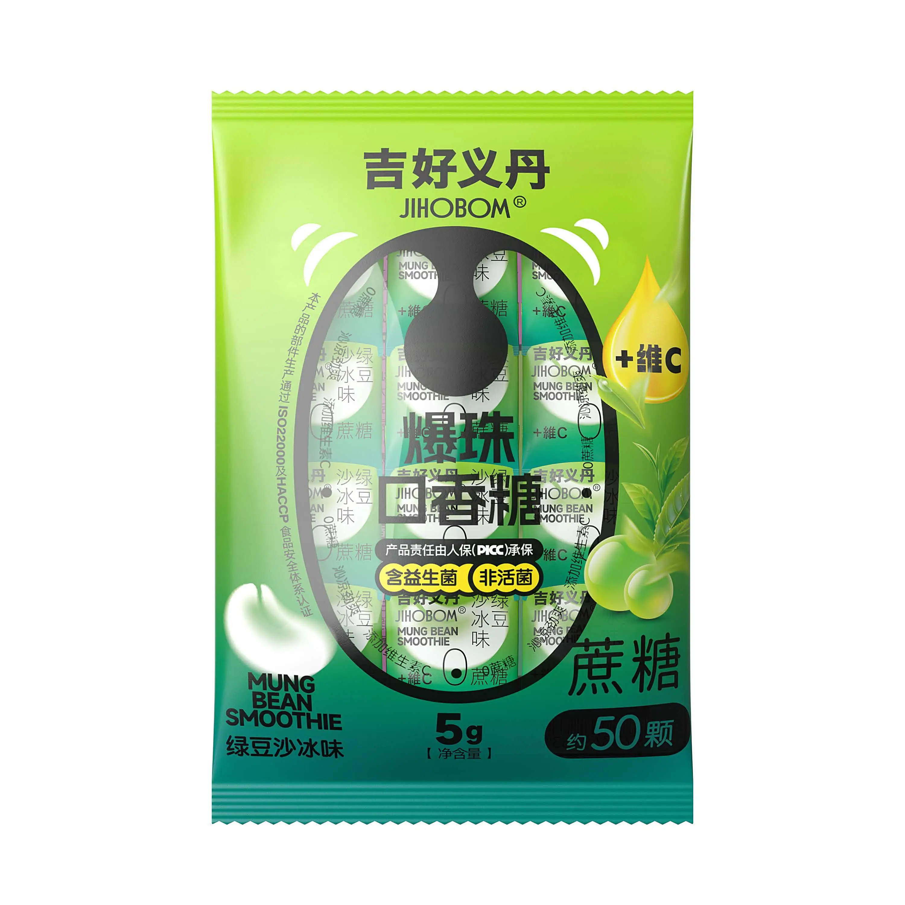 

Multi-flavor Breath Fresh Candy Popping Beads Chewing Gum Mung Bean Smoothie Fruit Peppermint Menthol Refreshing Capsules