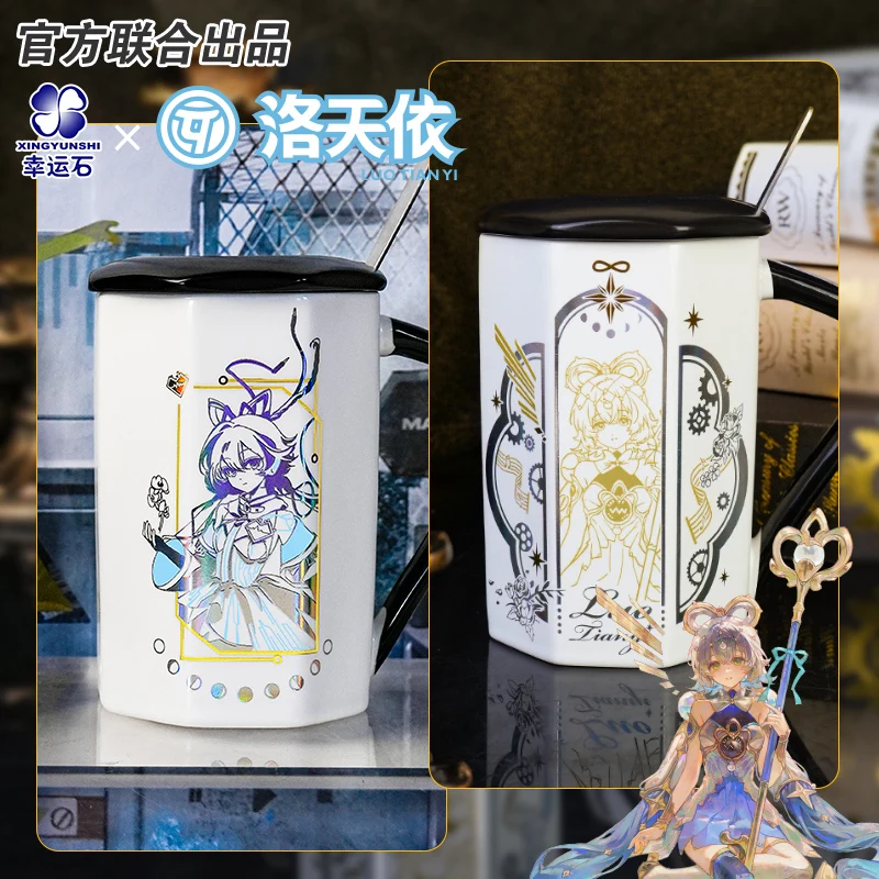 

Luo Tianyi Anime mug official production vsinger Ceramic cup vocaloid virtual idol collection goods gift Derivatives