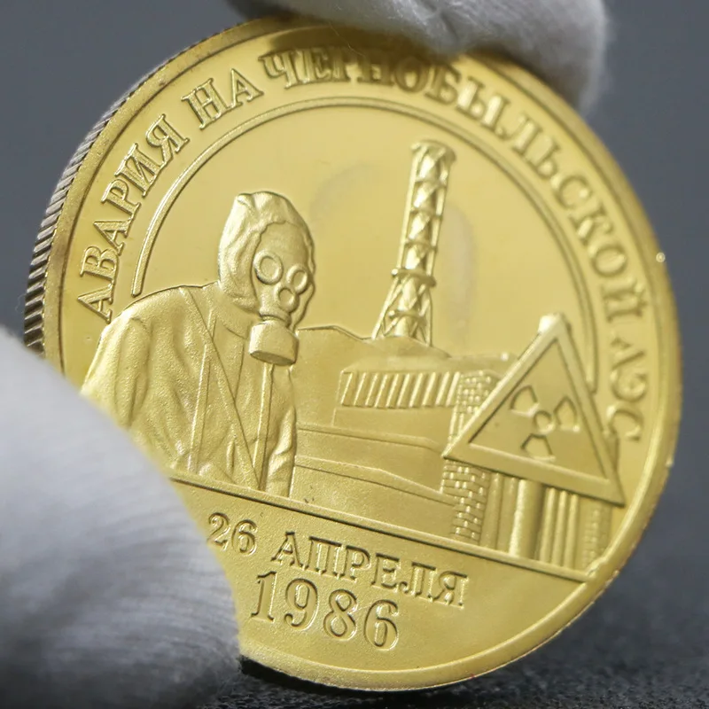 Souvenir de pièces commémoratives de Collection de pièces commémoratives de plante de puissance nucléaire de Chernobyl 1986