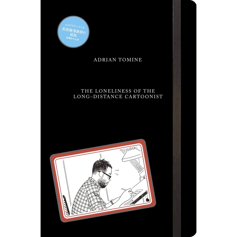 The Solitude Of A Longdistance Cartoonist Adrian Tomine National Book And Magazine Association 9784336073617 Book