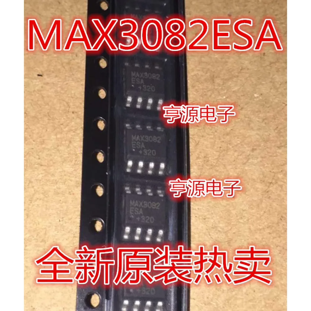 

MAX3082EESA MAX3082ESA MAX3082CSA Power Relay In Stock