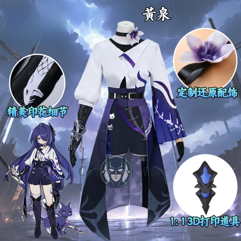 

Honkai Star Rail Acheron Cosplay Costume Women Purple Uniform 3D Accessories Suit Anime Game Halloween Carnival Party Costumes