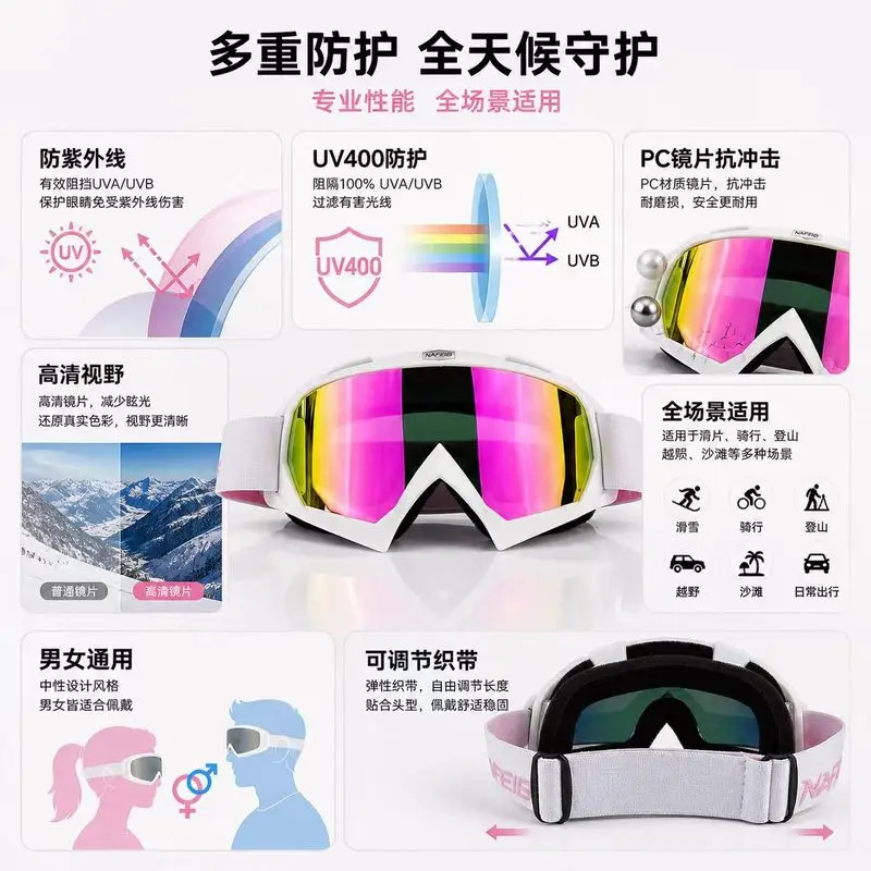 Motorcycle goggles, ATV, mountain biking, speed reduction, rider helmet, protective eyewear